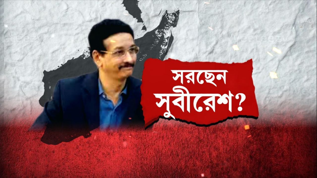 Subiresh Bhattacharya: জেলে বসেই সভাপতির পদে সুবীরেশ, অপসারণের দাবিতে শিক্ষামন্ত্রীর দুয়ারে অধ্যক্ষরা