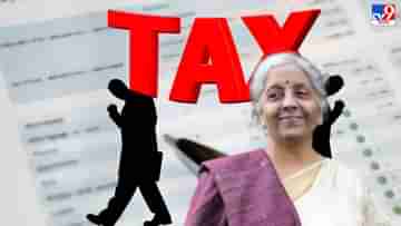 Union Budget 2023: কেন্দ্রীয় বাজেটে আম জনতার মুখে ফুটবে হাসি? কর ছাড়ের ঘোষণা করতে পারে সরকার