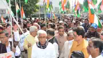 CPM-Congress Joint Rally: আমার ভোট, আমার অধিকার, স্লোগান তুলে রাজপথে বাম-কংগ্রেস