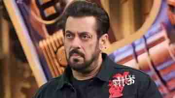 Salman Khan: বিগবসের সঙ্গে দীর্ঘ সম্পর্কের ইতি সলমনের? গুজবের মাঝেই লঞ্চ নতুন সঞ্চালক
