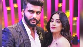 Janhvi Kapoor: 'নিজের প্রতি কোনও আস্থাই নেই...', সৎ বোনকে নিয়ে একগুচ্ছ অভিযোগ অর্জুনের! Janhvi Kapoor: 'নিজের প্রতি কোনও আস্থাই নেই...', সৎ বোনকে নিয়ে একগুচ্ছ অভিযোগ অর্জুনের!