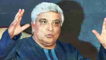 Javed Akhtar: বাবার দ্বিতীয় বিয়ে, সৎ মা আর অসুস্থ সম্পর্ক নিয়ে মুখ খুললেন জাভেদ আখতার