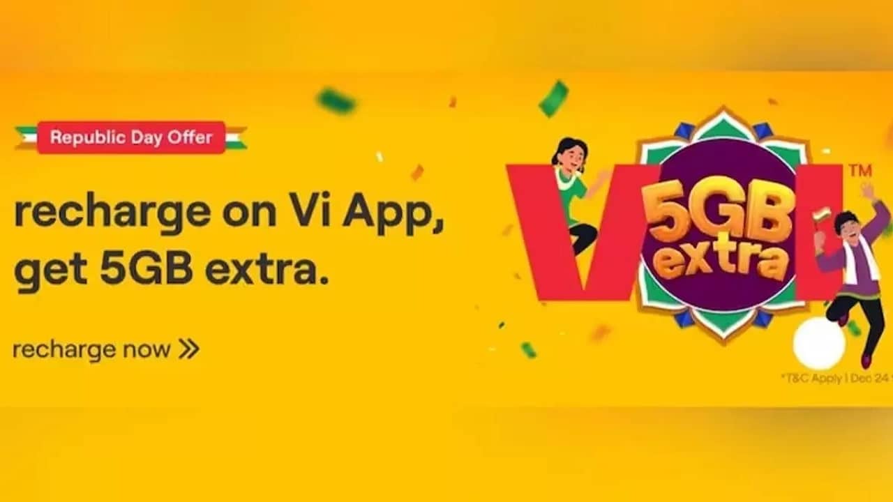 Vi 5GB Free Data: 5GB ডেটা সম্পূর্ণ বিনামূল্যে দিচ্ছে Vodafone Idea, 7 ফেব্রুয়ারি পর্যন্ত বিরাট অফার