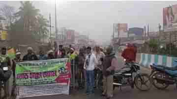 Paschim Medinipur Road Block: সাঁওতালি ভাষায় পঠনপাঠনের দাবি, আদিবাসী সংগঠনের রাজ্য সড়ক অবরোধ, থমকে পণ্যবাহী গাড়িও