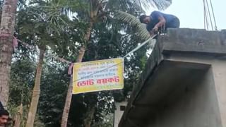 Paschim Medinipur Road Block: সাঁওতালি ভাষায় পঠনপাঠনের দাবি, আদিবাসী সংগঠনের রাজ্য সড়ক অবরোধ, থমকে পণ্যবাহী গাড়িও