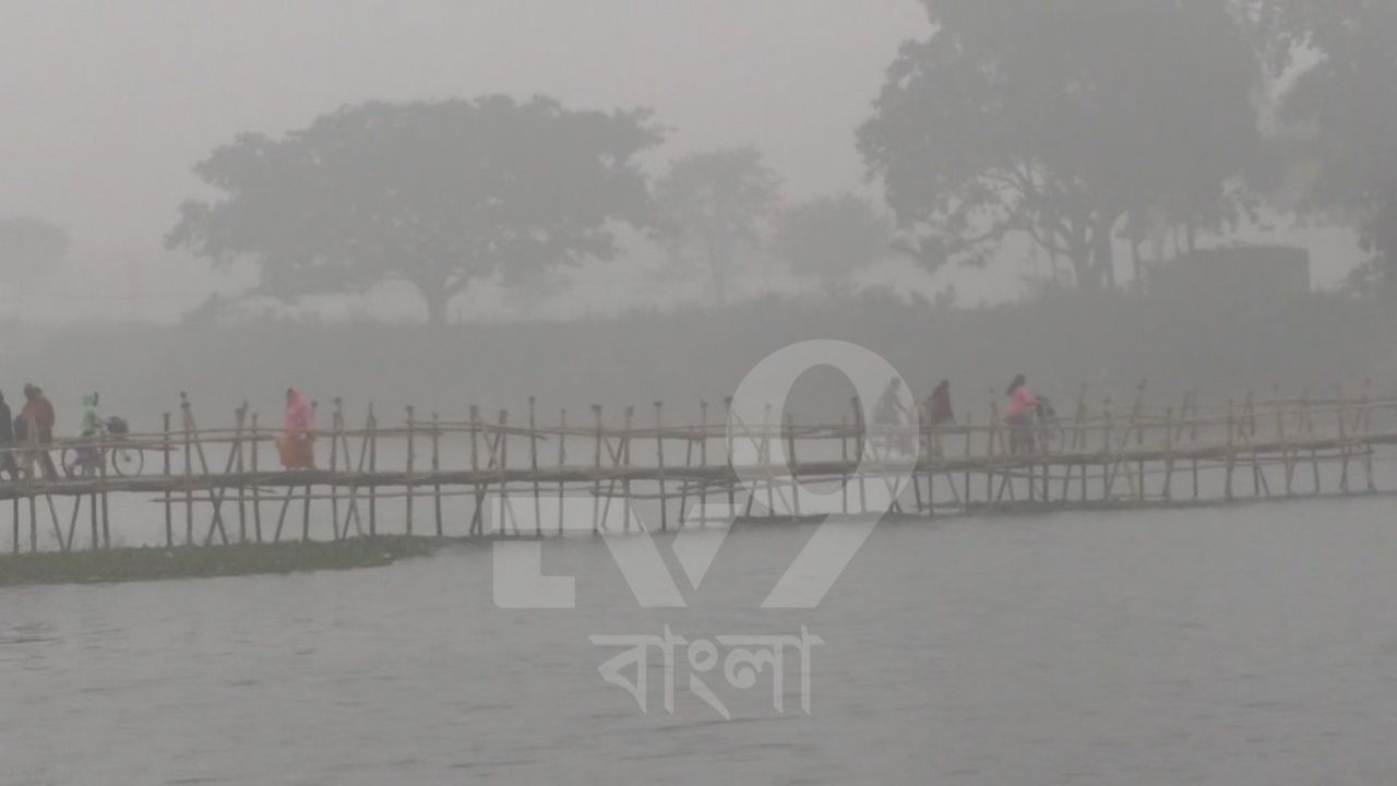 উত্তরবঙ্গের ক্ষেত্রে আগামী দু'দিন ঘন কুয়াশা থাকা সম্ভাবনা রয়েছে সকালের দিকে। ফলে উত্তরবঙ্গগামী দূরপাল্লার ট্রেনগুলি সকালের দিকে ঘন কুয়াশার কারণে দেরিতে চলতে পারে। দিনের তাপমাত্রাও খানিক কম থাকবে উত্তরবঙ্গের জেলাগুলিতে।