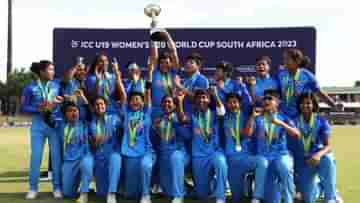 ICC Womens U19 T20 World Cup: বিশ্বকাপজয়ী তিন বঙ্গকন্যাকে ৫ লক্ষ করে আর্থিক পুরস্কার দিতে চলেছে বাংলা