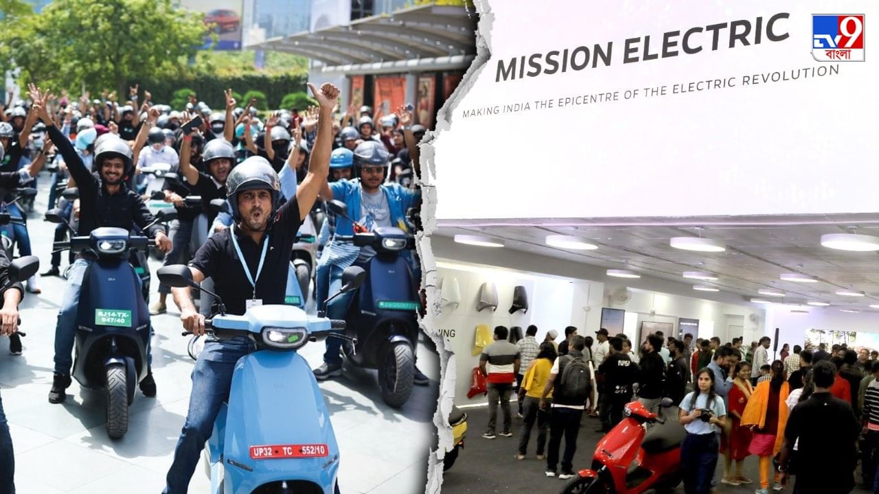 Ola Electric Scooters: এক মাসেই 25,000-র বেশি বিক্রি, বৈদ্যুতিক স্কুটারের বাজারে সকলকে পিছনে ফেলল Ola Electric