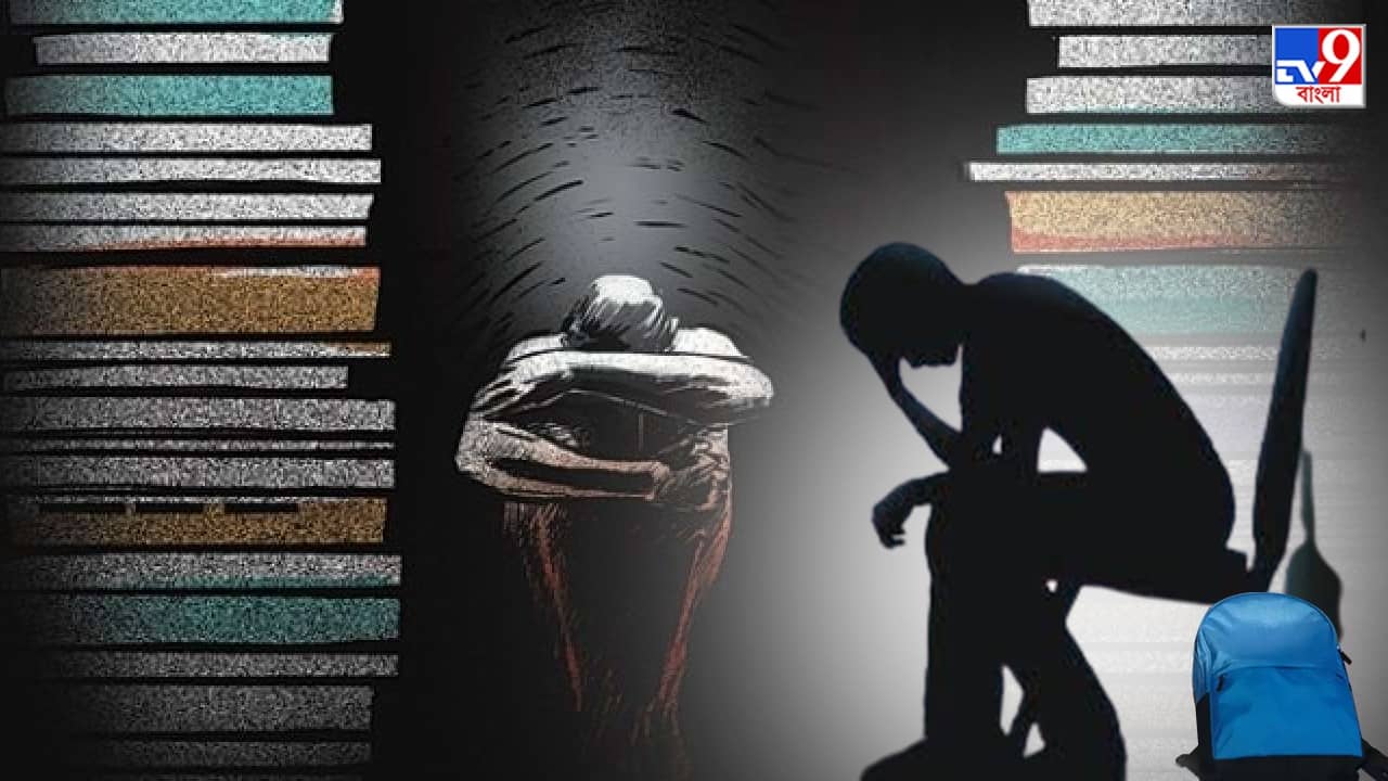 Mental Health: এভাবে কেউ নিজেকে শেষ করে দেয়? পড়ুয়াদের আত্মহত্যার পরিসংখ্যান ভাবাচ্ছে ইউজিসিকেও