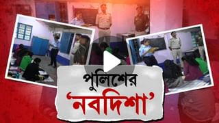 Suspected ISIS Terrorists in West Bengal: দেশ ছাড়ার আগেই বড়সড় জঙ্গি নাশকতার ছক, অল্পের জন্য রক্ষা পেল বাংলা?