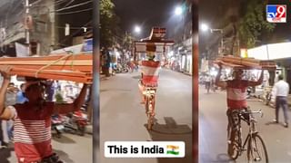 Viral Video: জীবন কেড়ে নেওয়ার জীবিকা, বিপজ্জনক মাচায় বসে নির্মাণ শ্রমিক, ক্ষোভে ফুঁসছেন নেটিজ়েনরা