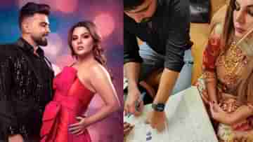 Rakhi Sawant Viral Video: চাইলেই আর রাখীর সঙ্গে ছবি তোলা যাবে না, চোখে জল নিয়ে বললেন প্রতারিত সেলেব