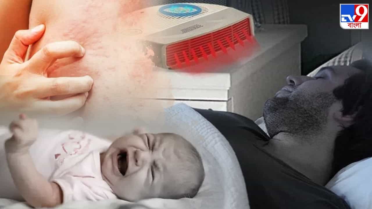 Room Heater: শীতে রুম হিটার ছাড়া দিন চলে না? এই 3 বিপদের কথা জানলে ঘুম উড়ে যাবে আপনার Room Heater: শীতে রুম হিটার ছাড়া দিন চলে না? এই 3 বিপদের কথা জানলে ঘুম উড়ে যাবে আপনার