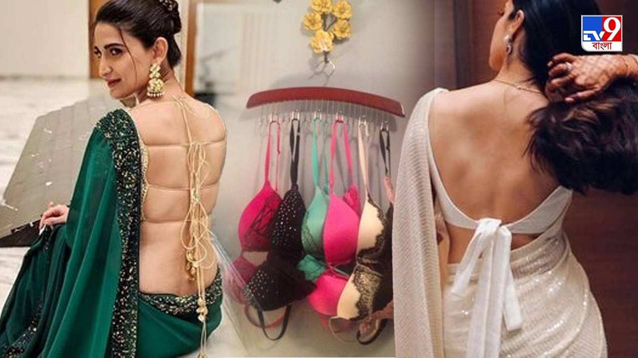 Backless Bra: সামনেই বন্ধুর বিয়ে, ব্যাকলেস বা অফ-শ্লোডার ব্লাউজের সঙ্গে কোন ধরনের অন্তর্বাস পরবেন?