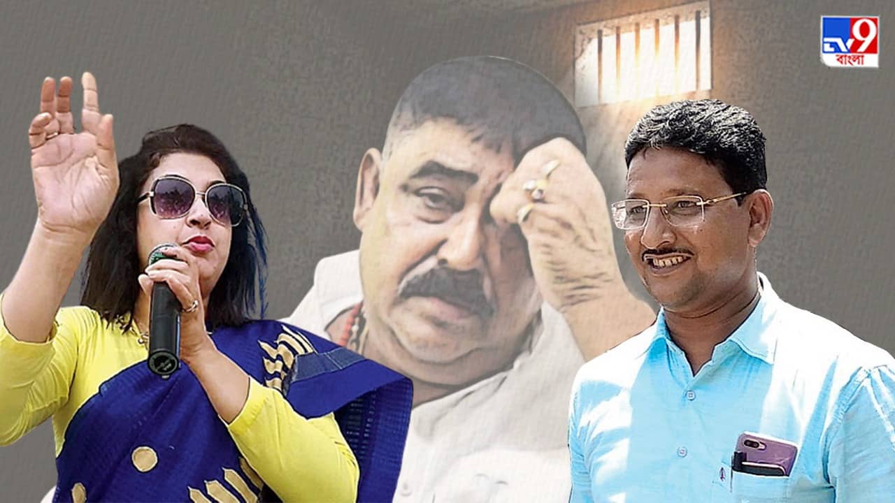 Birbhum TMC: অনুব্রতহীন বীরভূম তৃণমূলের কোর কমিটিতে কাজল শেখ, শতাব্দী রায়; ভোট দেখবেন তাঁরাই