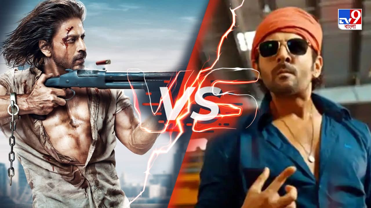 Shehzada Vs Pathaan: পাঠান ভয়ে সরে দাঁড়াল বলিউড শেহজাদা কার্তিক, ছবি মুক্তি নিয়ে বড় সিদ্ধান্ত