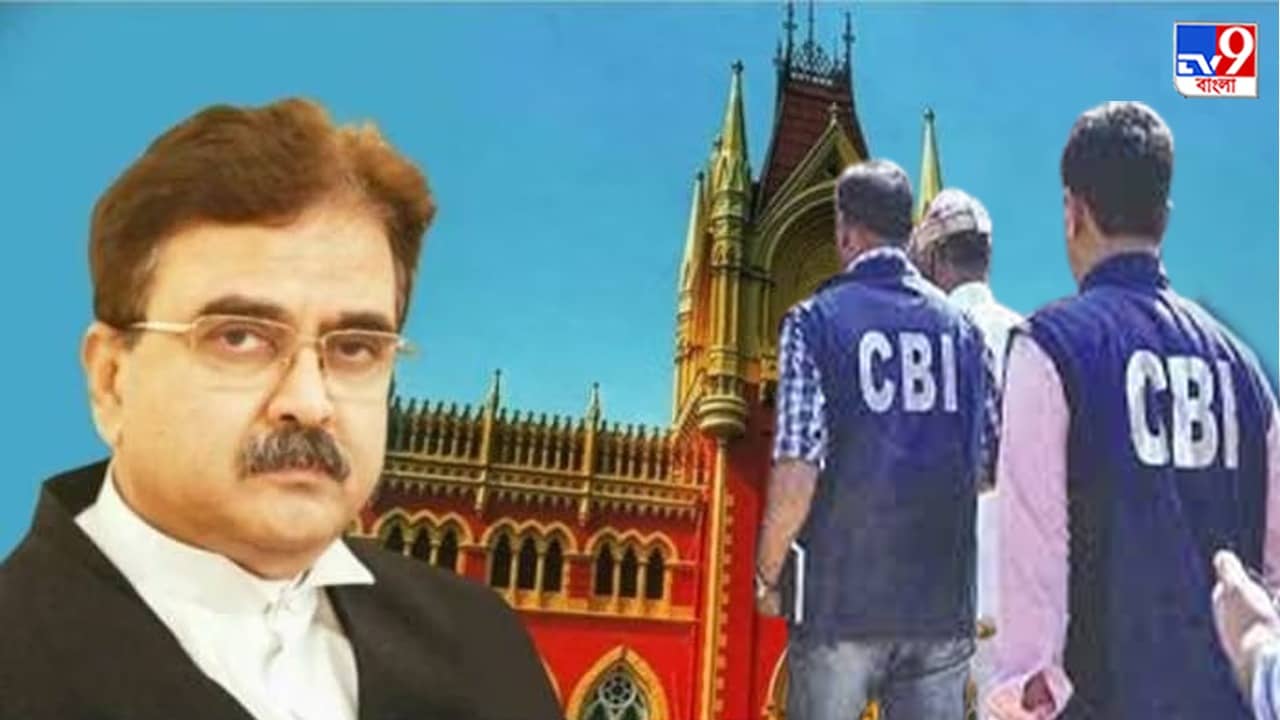 CBI SIT: ফাইলও ছুঁতে পারবেন না, তদন্তকারী সিবিআই অফিসারকে সরিয়ে দিয়ে বললেন বিচারপতি গঙ্গোপাধ্যায়