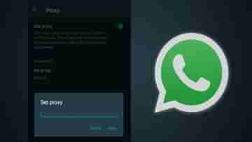 WhatsApp Proxy Feature: ইন্টারনেট ছাড়াই চ্যাট, নতুন বছরে WhatsApp-এর উপহার, Proxy ফিচার কীভাবে ব্যবহার করবেন?