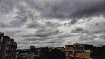 Weather Update : চলতি সপ্তাহেই বাংলার আকাশে চোখ রাঙাবে ঘূর্ণাবর্ত? কী বলছে হাওয়া অফিস?