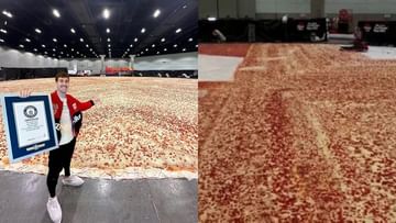 World’s largest pizza: ৩,৬২৮ কেজি চিজ় দিয়ে তৈরি বিশ্বের সবচেয়ে বড় পিৎজ়া, ওয়ার্ল্ড রেকর্ড ‘পিৎজ়া হাট’-এর ঝুলিতে