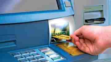 ATM ক্লোন করছে প্রতারকরা, এই ফাঁদে পা দিলেই গায়েব হবে ব্যাঙ্কের টাকা