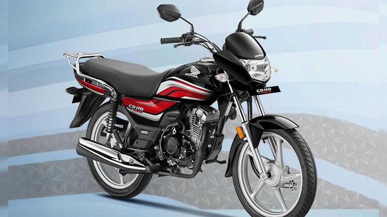 Honda 100-110 cc: গত বছর হোন্ডা সভাপতি আতসুশি ওগাটা এক সাক্ষাৎকারে একটি নতুন কমিউটার বাইকের লঞ্চের বিষয়ে নিশ্চিত করেছিলেন। তবে অনুমান করা হচ্ছে মাইলেজের দিক থেকে বাইকটি Honda CD110 Dream-এর থেকে এগিয়ে থাকবে।