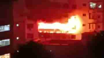 Dhanbad Fire: দাউ দাউ করে আগুন জ্বলছে বহুতলে, অন্তত ১৪ জনের মৃত্যু ধানবাদে