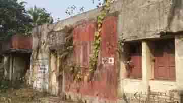 Health Centre: চারিদিকে আগাছা, খসে পড়ছে প্লাস্টার! স্বাস্থ্য কেন্দ্রে চিকিৎসা করাতে আসতেই ভয় পাচ্ছেন গ্রামবাসীরা