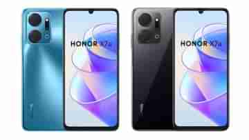 Honor X7a: বাজেট কম? চিন্তা নেই, 10 হাজার টাকারও কমে 50 MP ক্যামেরা দিয়ে ফোন লঞ্চ করল Honor