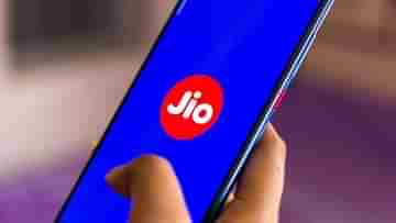 Jio 5G Services In India: দেশের 134 শহরে পৌঁছে গেল Jio 5G, হাই স্পিড ইন্টারনেটের সুবিধা পেতে এখনই কাজে লাগান এই উপায়