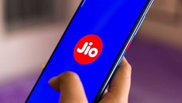 Jio 5G Services In India: দেশের 134 শহরে পৌঁছে গেল Jio 5G, হাই স্পিড ইন্টারনেটের সুবিধা পেতে এখনই কাজে লাগান এই উপায়