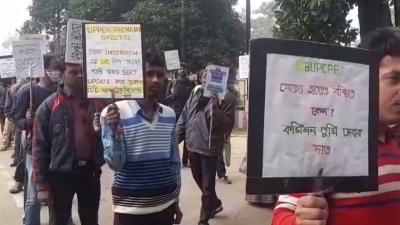 Job Seeker Protest: এবার বাঁকুড়া! জেলা শাসকের দফতরে বিক্ষোভ চাকরি প্রার্থীদের