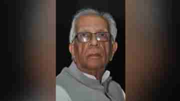 Keshari Nath Tripathi Passes Away: প্রয়াত বাংলার প্রাক্তন রাজ্যপাল কেশরীনাথ ত্রিপাঠী