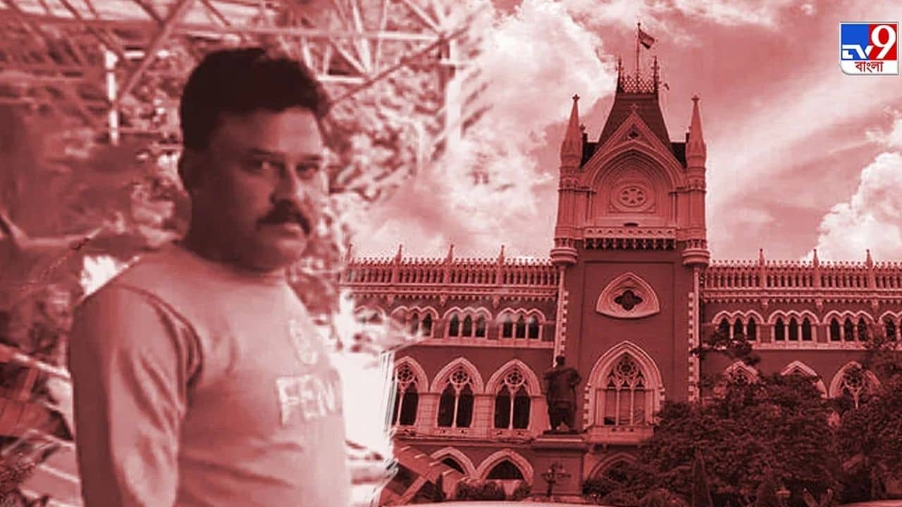 Lalan Sheikh: পুলিশ আর একদিনও মামলা চালালে তথ্য় লোপাট হবে, লালন-মামলায় হাইকোর্টে বলল সিবিআই