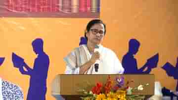 CM Mamata Banerjee: রাজনীতির লোক কি বই লিখতে পারেন না? প্রশ্ন তুলে মমতা বললেন, ‘সমালোচনা করলে খুশি হই’