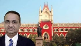 Justice Rajasekhar Mantha: বিচারপতি মান্থার এজলাস বয়কট করেননি মহিলা আইনজীবী, এরইমধ্যে প্যানেল থেকে বাদ গেল নাম Justice Rajasekhar Mantha: বিচারপতি মান্থার এজলাস বয়কট করেননি মহিলা আইনজীবী, এরইমধ্যে প্যানেল থেকে বাদ গেল নাম