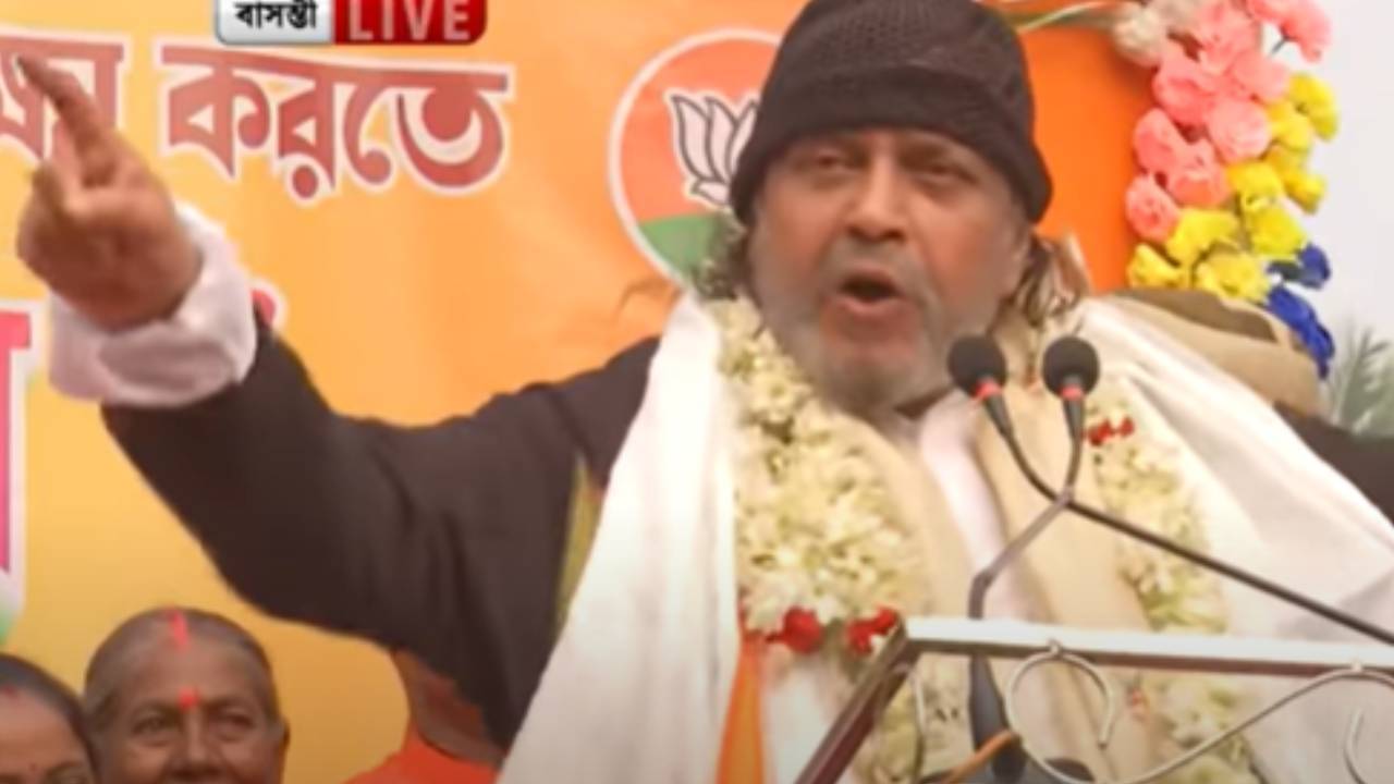 Mithun Chakraborty: বছরে এক আধবার আসি, যখন আসি..., ডায়লগে তুফান মিঠুনের