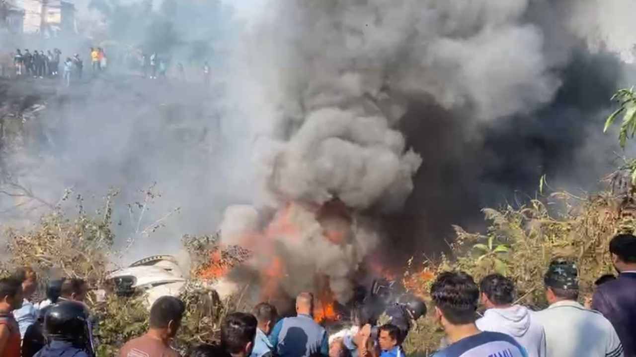 Nepal Plane Crash: ভিডিয়ো: নেপালে ভেঙে পড়ল যাত্রিবাহী বিমান, মৃত অন্তত ৬৭