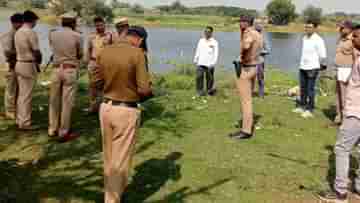 Pune: পরকীয়ার জেরে সমস্যা? নদী থেকে উদ্ধার একই পরিবারের সাত সদস্যের দেহ