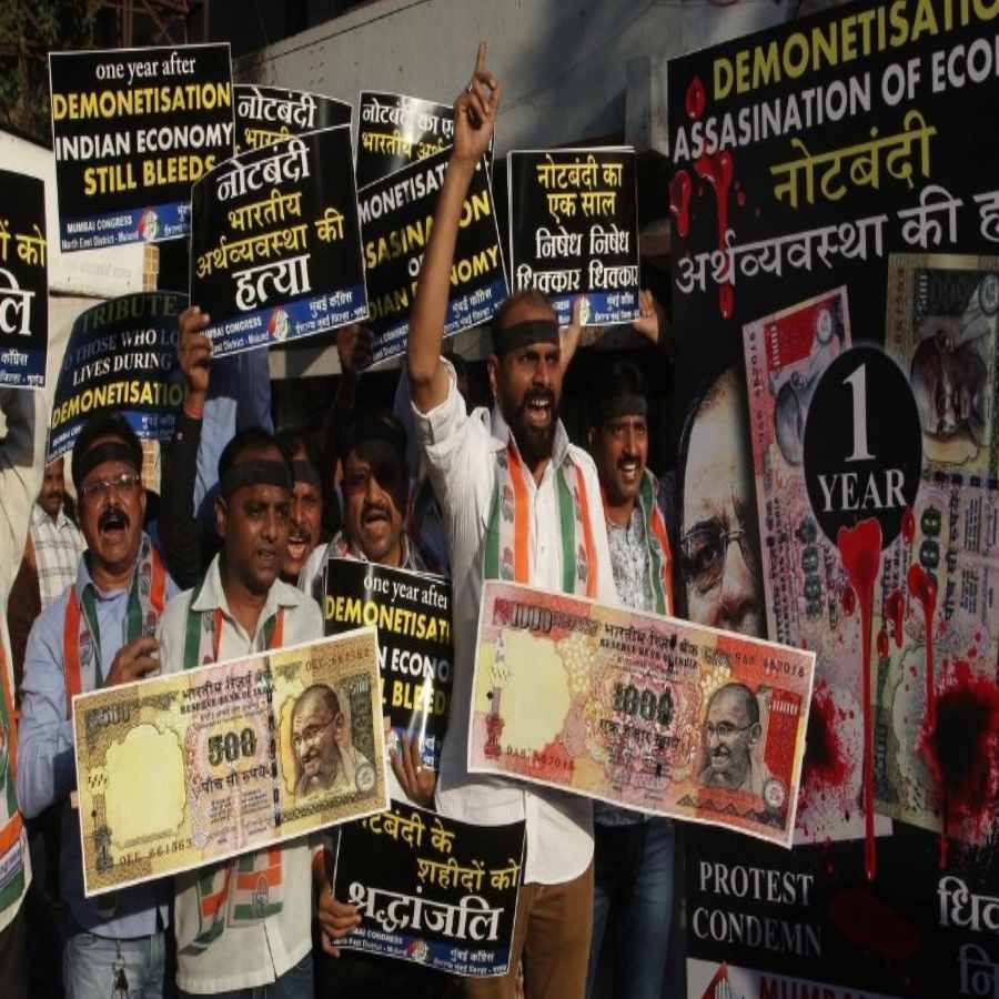 সাধারণ মানুষকেও হয়রান হতে হয়েছিল এই সময়কালে। ব্যাঙ্ক এবং এটিএম-এর সামনে ছিল দীর্ঘ লাইন। সাধারণ এবং গরিব মানুষের নাজেহাল পরিস্থিতি তৈরি হয়েছিল। বাজারে টাকার অভাবে কাজকর্মেও ধাক্কা লেগেছিল। 