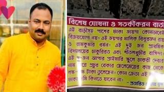 BSF-র তৎপরতায় বাংলাদেশে গরু পাচারের চেষ্টা ব্যর্থ, গুলিবিদ্ধ পাচারকারী