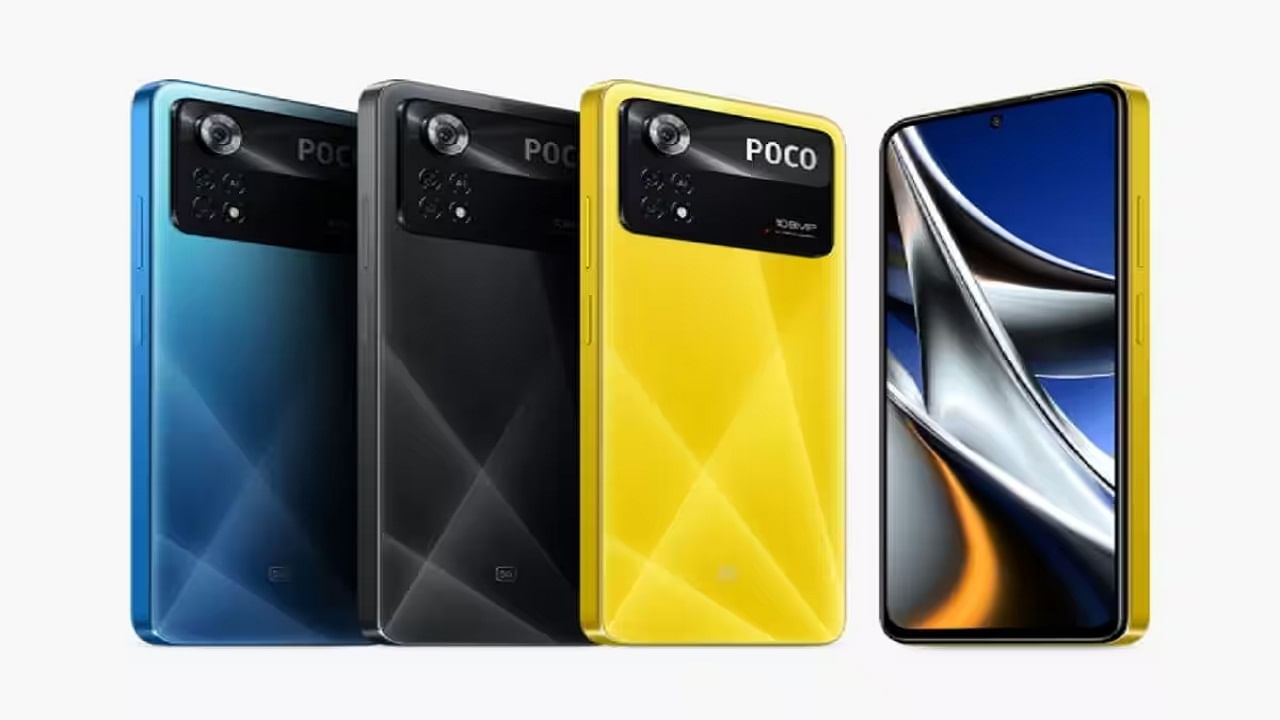 Flipkart-এ Poco X4 Pro 5G-এর 6 GB RAM এবং 64 GB স্টোরেজ ভেরিয়েন্টের দাম 22,999 টাকা। কিন্তু এই ফোনটি 34 শতাংশ ছাড়ে 14,999 টাকায় তালিকাভুক্ত হয়েছে। আবার 23,999 টাকার 6 জিবি র‌্যাম এবং 128 জিবি স্টোরেজ ভেরিয়েন্টটি 16,499 টাকায় কিনতে পারবেন।