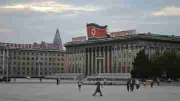 North Korea Lockdown: কিমের দেশে কোভিড বাড়ছে? পিয়ংইয়ং জারি পাঁচ দিনের লকডাউন