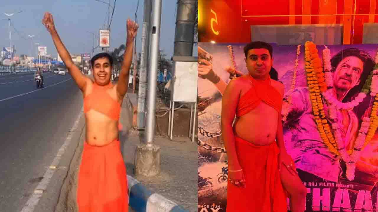 Sandy Saha: ব্যস্ত রাস্তায় স্বল্প গেরুয়া বসনে স্যান্ডির পাঠান ডান্স; কী বলল নেটপাড়া?