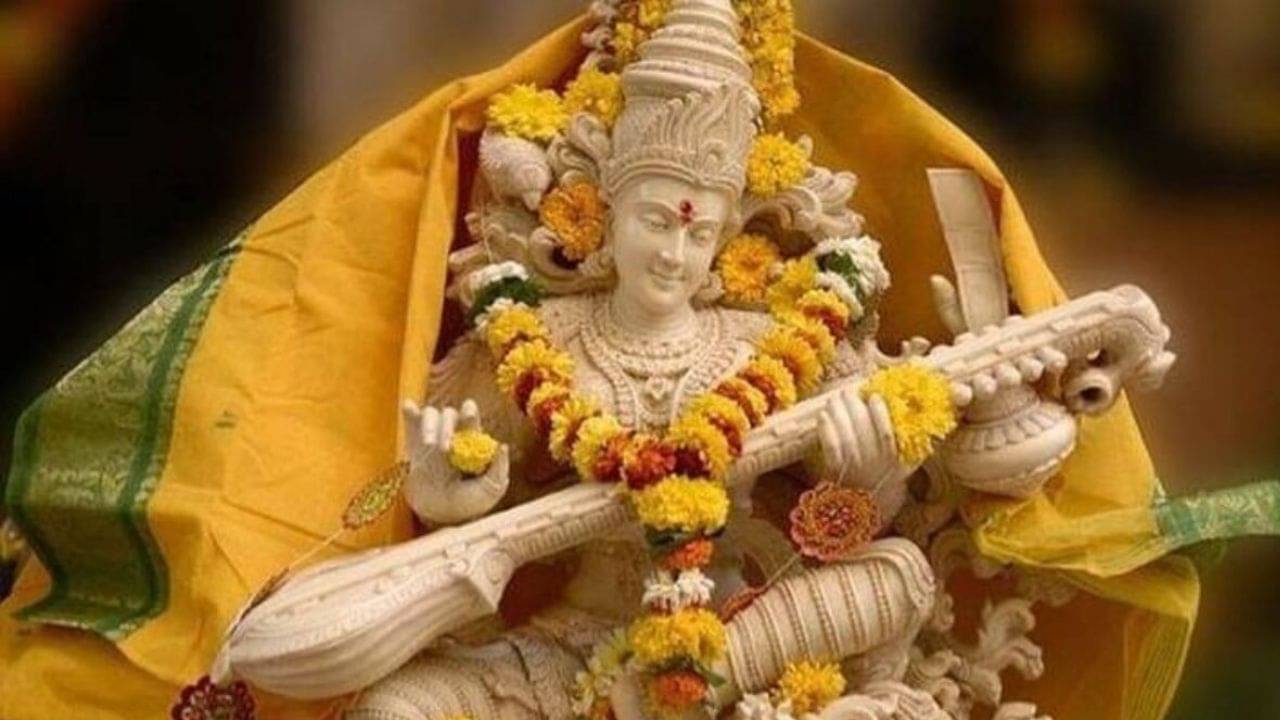 Saraswati Puja 2023: প্রতিবারের মতো এবারেও ভুলে গিয়েছেন পুষ্পাঞ্জলির মন্ত্র? পুজোর আগে দেখে নিন একবার