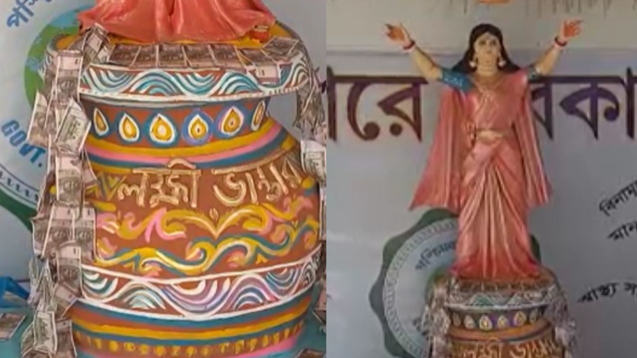 Saraswati Puja: লক্ষ্মীর ভাণ্ডারের উপর 'সরস্বতী', 'এসব ভণ্ডামি' বলছে বিজেপি