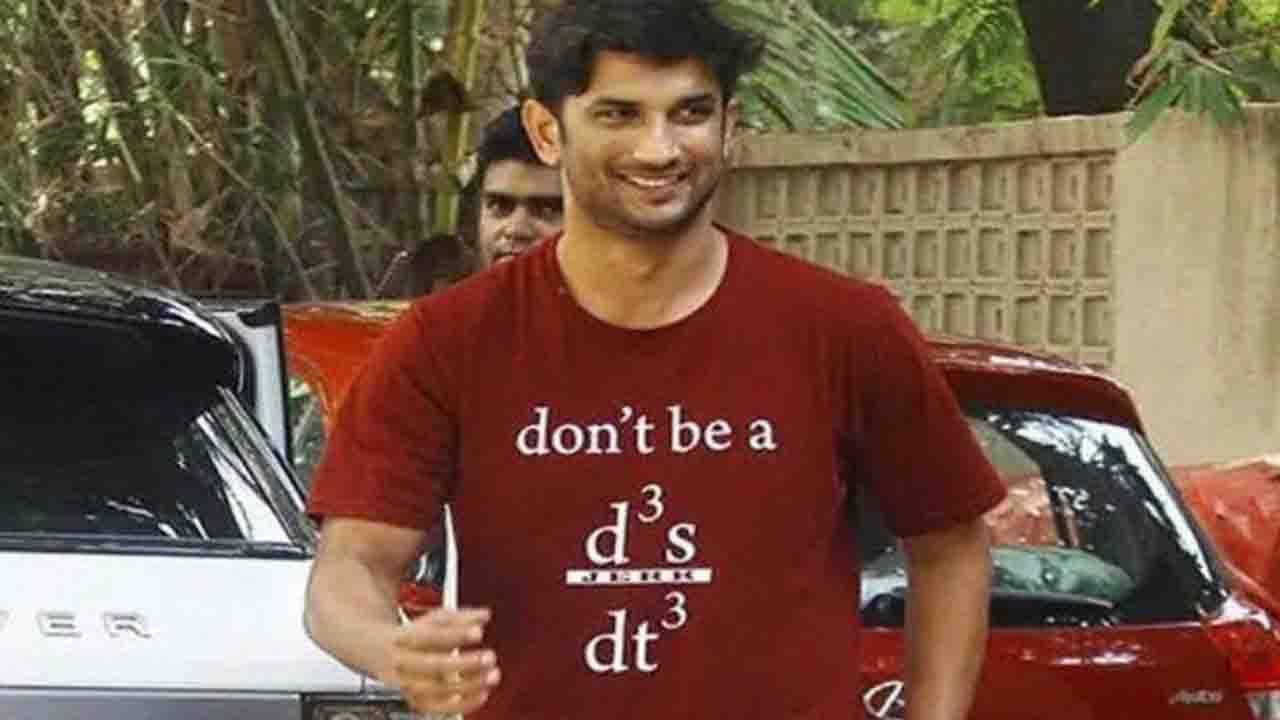 Sushant Singh Rajput: সুশান্তের টি-শার্টে লেখা এই ফিজ়িক্স ফর্মুলার মানে জানেন? কীসের ইঙ্গিত ছিল অভিনেতার জামায়?