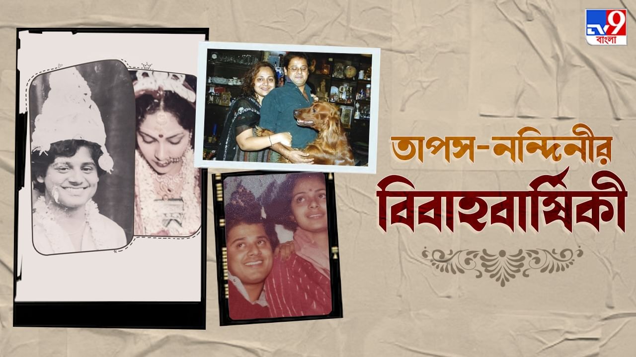 Tapas Paul: অনুতপ্ত ছিলেন তাপস, আমি স্ত্রী হিসেবে কোনওদিন সমর্থন করিনি সেই মন্তব্য: নন্দিনী