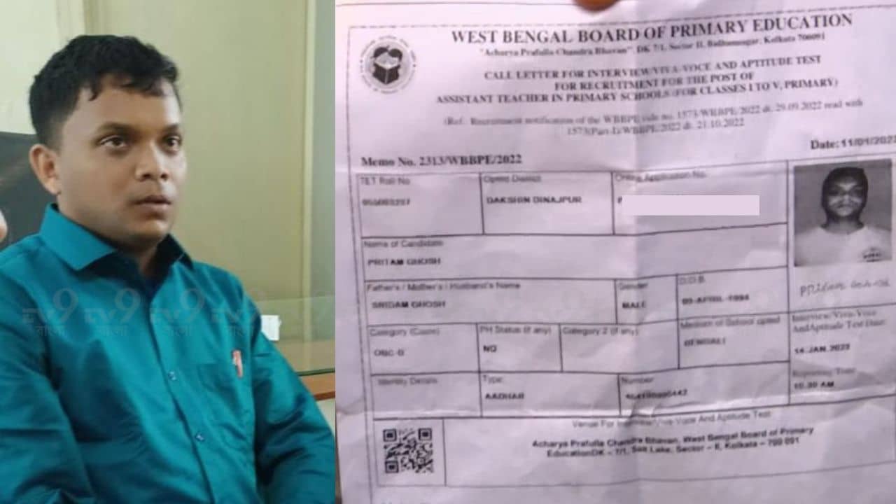 TET: ভুয়ো কললেটার নিয়ে পর্ষদে হাজির ইন্টারভিউ দিতে, কাগজ দেখাতেই হতবাক আধিকারিকরা