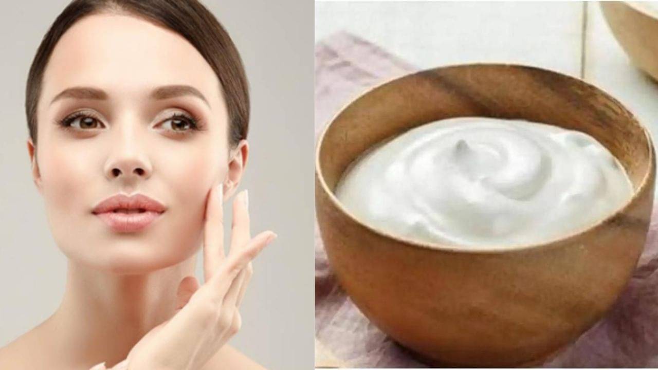 Glowing Skin in Winter: শীতে ট্যান হঠিয়ে ত্বকের লাবণ্য ফেরাতে দইয়ের সঙ্গে মেশান এই ৫ জিনিস, তাতেই হবে কেল্লাফতে